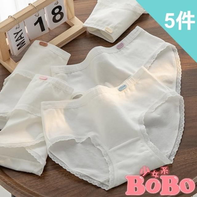 【BoBo 少女系】白色戀人 5件入 少女學生低腰棉質三角內褲(M/L/XL適用)