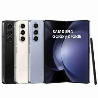【SAMSUNG 三星】Galaxy Z Fold5 5G 7.6吋(12G/256G/高通驍龍8 Gen2/5000萬鏡頭畫素/AI手機)