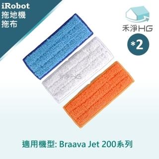 【禾淨家用HG】iRobot Braava Jet 適用200系列 副廠拖地機配件 拖布(3入/組*2)