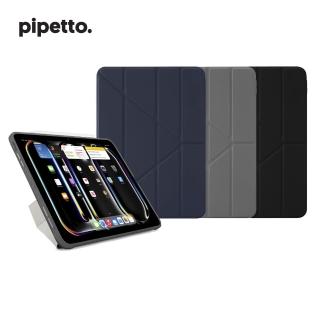 【Pipetto】iPad Pro 11吋 2024 Origami 多角度多功能防摔保護套(iPad Pro 11吋 2024)