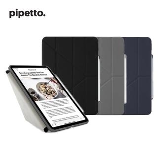 【Pipetto】iPad Pro 13吋 2024 Origami Pencil 多角度多功能內建筆槽保護套(iPad Pro 13吋 2024)