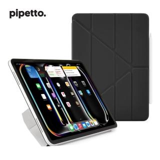 【Pipetto】iPad Pro 11吋 2024 Origami Folio 磁吸式多功能保護套(iPad Pro 11吋 2024)