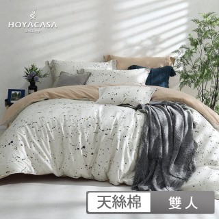 【HOYACASA 禾雅寢具】60支天絲棉抗菌兩用被床包組-玩轉星球(雙人)