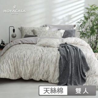 【HOYACASA 禾雅寢具】60支天絲棉抗菌兩用被床包組-水幕流光(雙人)
