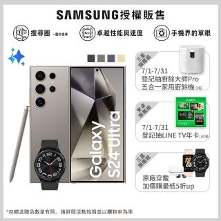【SAMSUNG 三星】Galaxy S24 Ultra 5G 6.8吋(12G/256G/高通驍龍8 Gen3/2億鏡頭畫素/AI手機)(W6C 43mm組)