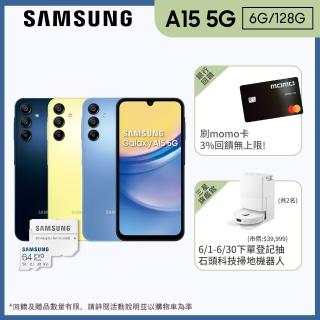 【SAMSUNG 三星】Galaxy A15 5G 6.5吋(6G/128G/聯發科天璣6100+/5000萬鏡頭畫素)(64G記憶卡組)