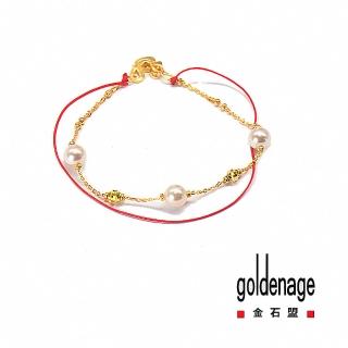 【金石盟】買一送一黃金手鍊珍珠幸福(9999純金0.60錢)