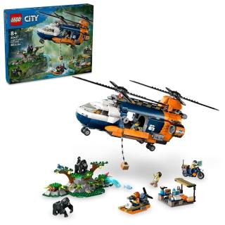 【LEGO 樂高】LT60437 城市系列 - 基地營的叢林探險家直升機