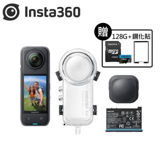 【Insta360】X4 全景運動相機+原廠電池+X4鏡頭保護套+全隱形潛水殼(公司貨)