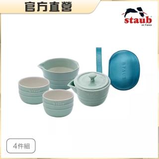 【法國Staub】攜帶式旅行陶瓷茶具4件組-天青色(德國雙人牌集團官方直營)