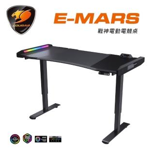 【COUGAR 美洲獅】E-MARS 炫目RGB燈效 自動升降電競桌