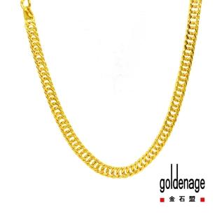 【金石盟】買一送黃金珠手鍊黃金項鍊鱔骨(9999純金7.90錢)