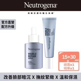 【Neutrogena 露得清】肌緻新生A醇精華30ml+眼霜15g(全新升級/官方直營)