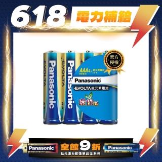 【Panasonic 國際牌】Evolta 鈦元素鹼性電池(4號4入)