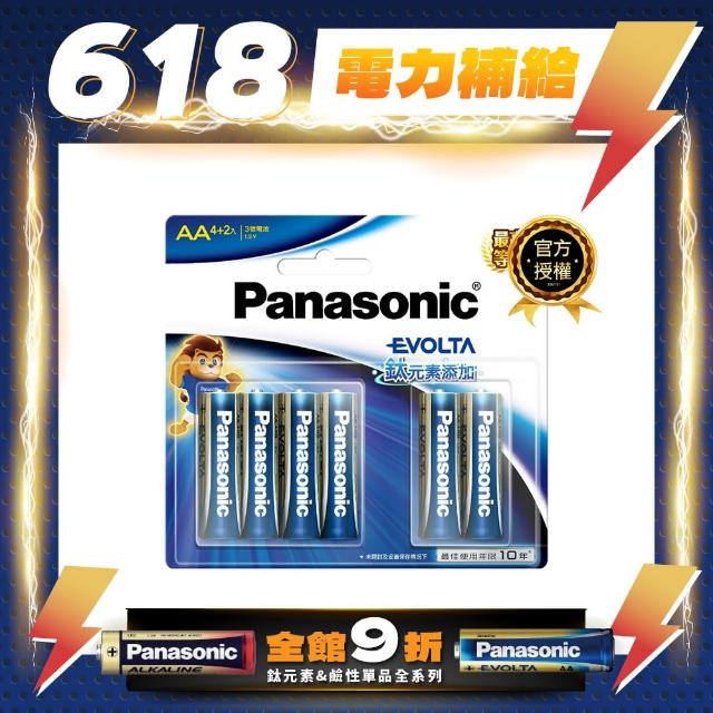 【Panasonic 國際牌】Evolta 鈦元素電池3號(4+2入)