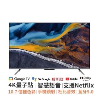【小米】Xiaomi 65型 QLED GoogleTV 智慧顯示器 Q2(含基本安裝)