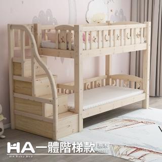 【HABABY】兒童雙層床 一體同寬階梯款-加大單人(上下鋪、床架、成長床 、雙層床、兒童床架、台灣製)
