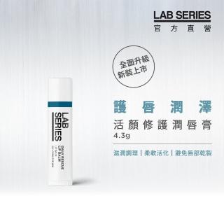 【LAB 美國雅男士】活顏修護潤唇膏4.3g(護唇膏)