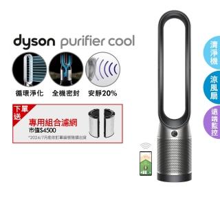 【dyson 戴森】Purifier Cool TP07 二合一空氣清淨機 循環風扇(黑鋼色)