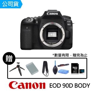 【Canon】EOS 90D 單機身 單眼相機(公司貨)