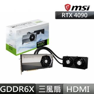 【MSI 微星】750W組合★GeForce RTX 4090 SUPRIM LIQUID X 24G 顯示卡MAG A750GL電源供應器