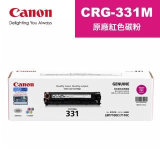 【Canon】CRG-331 M 原廠紅色碳粉匣(CRG-331 M)