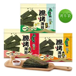 【元本山】脆烤海苔34gx6袋(椒鹽風味/甜辣風味/原味)
