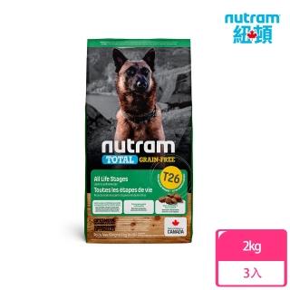 【Nutram 紐頓】無穀全能T26潔牙全齡犬2kgx3包 低敏羊肉(狗飼料/犬飼料/犬糧)