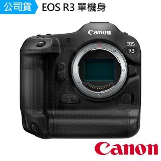 【Canon】EOS R3 Body 單機身 --公司貨