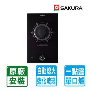 【SAKURA 櫻花】黑色玻璃單口併爐(G-2112GB 原廠保固基本安裝)