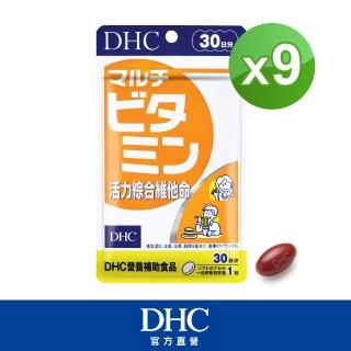 【DHC】活力綜合維他命30日份9入組(30粒/入)