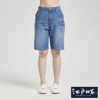 【EDWIN】江戶勝 男裝 盆栽磨破丹寧牛仔短褲(中古藍)