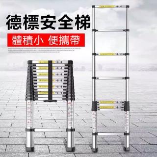 【SongSH】4.3m鋁合金加厚直梯折疊家用單側梯工程梯(折疊梯/單側梯/工程梯)