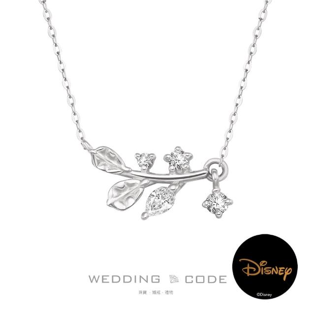 【WEDDING CODE】14K金 鑽石項鍊 迪TON1107(迪士尼 618 禮物)