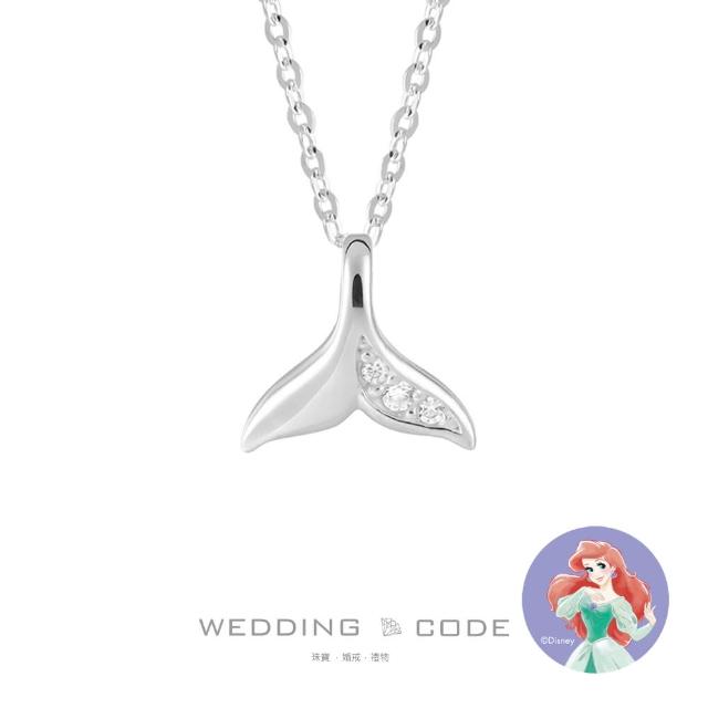【WEDDING CODE】14K金 鑽石項鍊 迪NDM053(迪士尼小美人魚 618 禮物)
