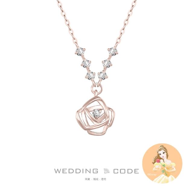【WEDDING CODE】14K金 鑽石項鍊 迪TON150玫(迪士尼美女與野獸 618 禮物)