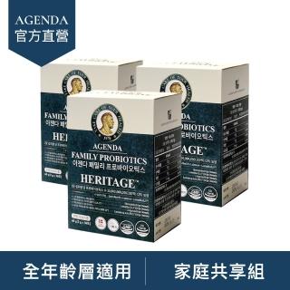 【AGENDA】專利呵護 家庭益生菌3盒(90日份/腸道順暢/兒童安心/健康乳酸菌)