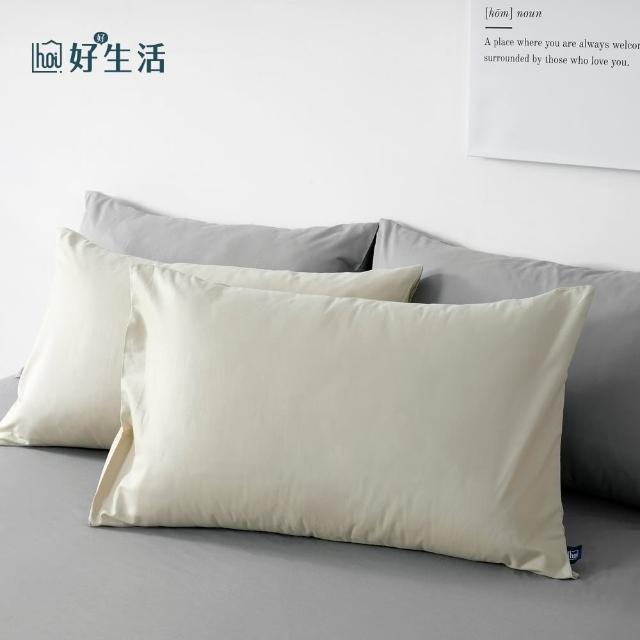 【hoi! 好好生活】台灣製純棉枕套1入-太妃米 45×75cm