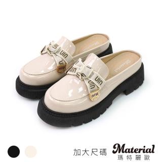 【MATERIAL 瑪特麗歐】樂福鞋 MIT加大尺碼時髦蝴蝶結厚底穆勒鞋 TG53103(樂福鞋)