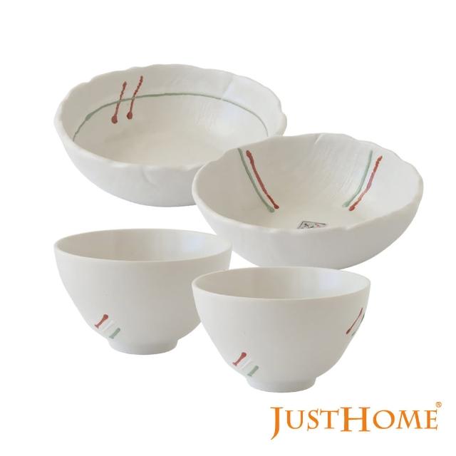 【Just Home】日本製手捏線條碗盤餐具4件組碗(飯碗 湯碗 點心碗)