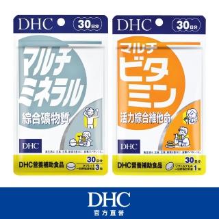 【DHC】綜合維生素組(活力綜合維他命30粒/入+綜合礦物質90粒/入)