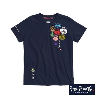 【EDWIN】江戶勝 女裝 七富士山短袖T恤(丈青色)