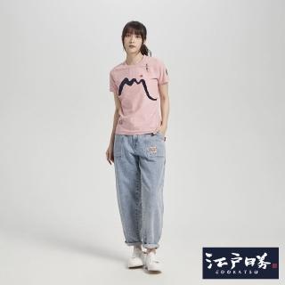 【EDWIN】江戶勝 女裝 書法富士短袖T恤(淺粉紅)