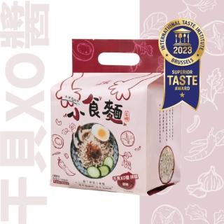 【三男小食麵】干貝XO醬 乾拌麵(4包/袋/微辣)