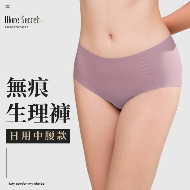 【Pure One】女性熟齡生理防外漏褲 經期生理褲 日用中腰