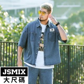 【JSMIX 大尺碼】大尺碼美式復古牛仔短袖襯衫(42JC9175)