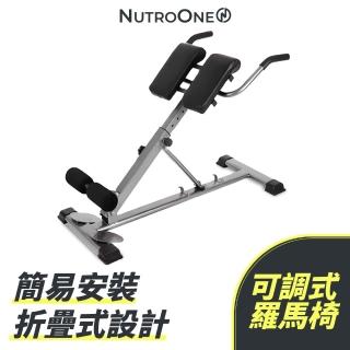 【NutroOne】室內健身羅馬椅 多功能多角度(可折疊 簡易安裝 防滑手把)