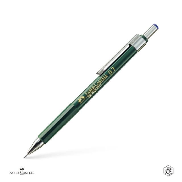 【Faber-Castell】高級0.7mm製圖自動鉛筆(原廠正貨)