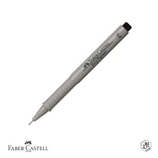【Faber-Castell】代針筆0. 4mm黑色10隻(原廠正貨)