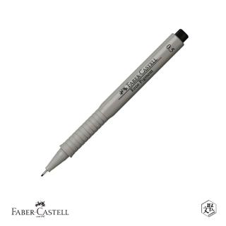 【Faber-Castell】代針筆0. 5mm黑色10隻(原廠正貨)